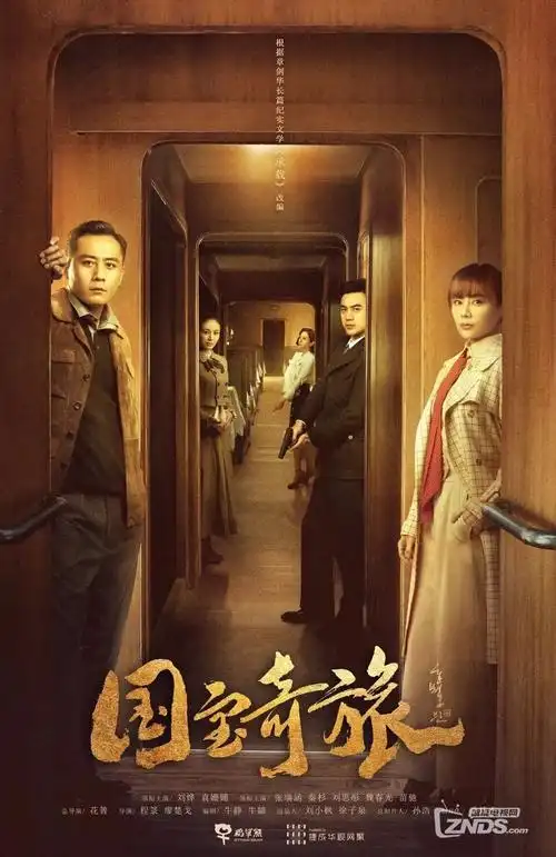 大明王朝1566 电视剧海报