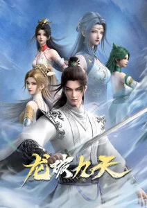 进击的巨人 动漫海报